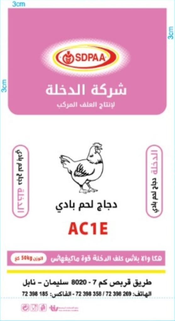 الصورة