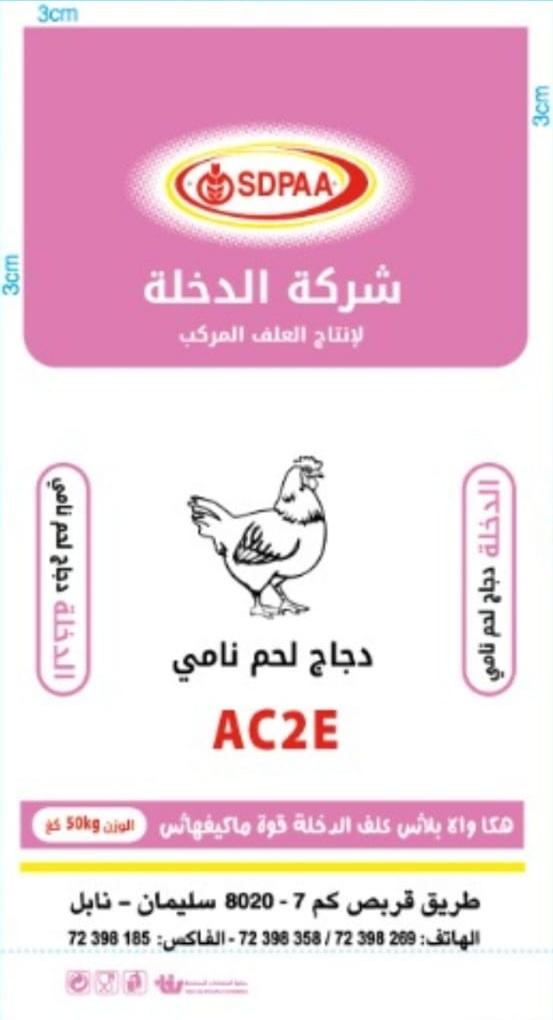 الصورة